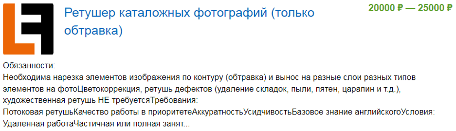 Заработок денег фотографу - фотобанки, фриланс и другие способы