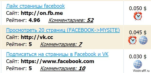 лайки фейсбук