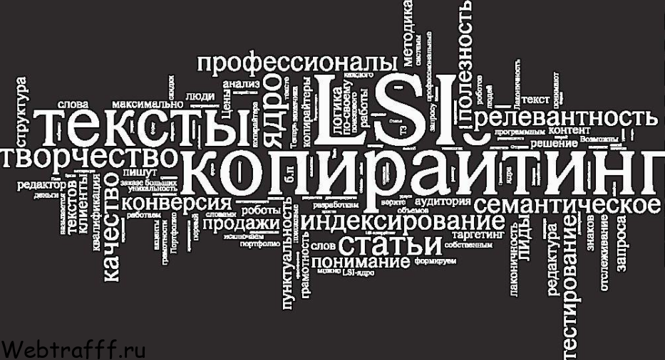 Как стать начинающим копирайтером без образования