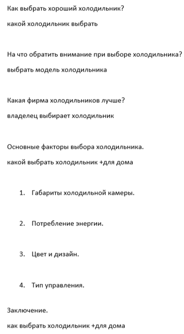 Копирайтинг - онлайн работа с текстами, как заработать на статьях