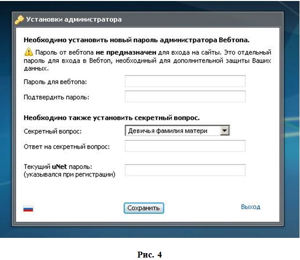 ucoz Создаём сайт в UCOZ