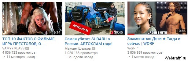 Заработок в YouTube даже без своего канала и видео