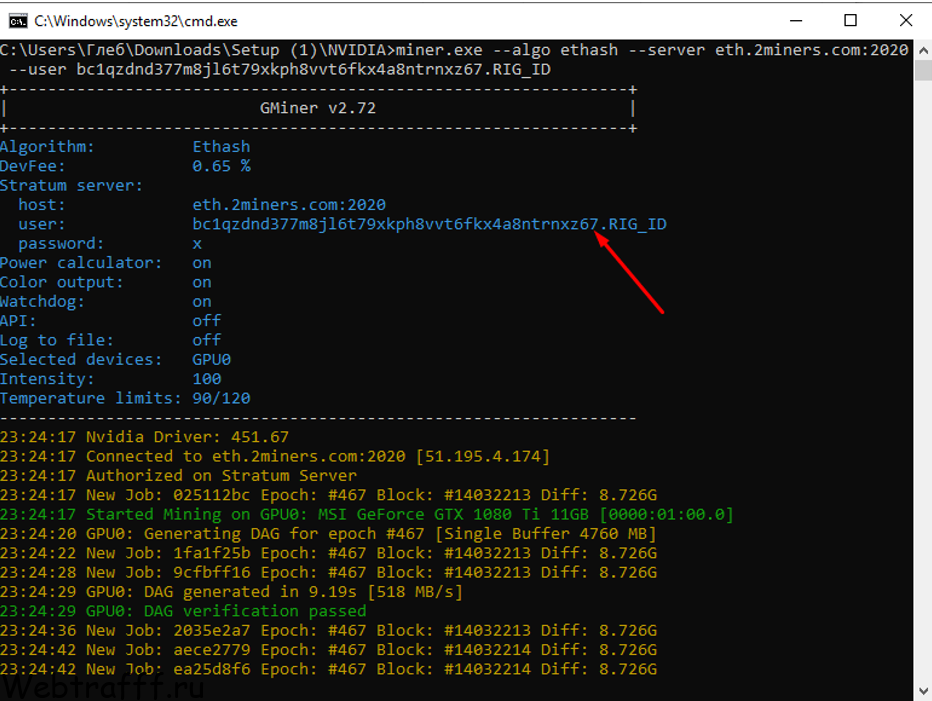 2miners ΠΊΠΎΠΌΠ°Π½Π΄Π½Π°Ρ ΡΡΡΠΎΠΊΠ°
