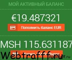 maya-group заработок