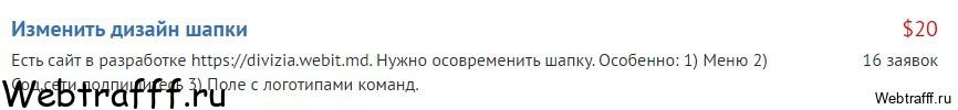 заработок дизайнеру