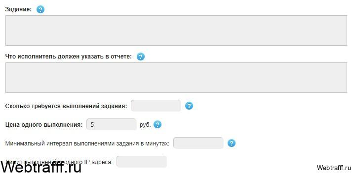 Prospero заработок