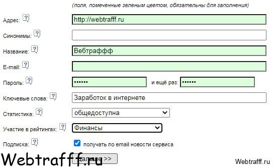 LiveInternet на сайт