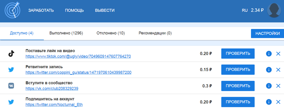 VkTarget для накрутки