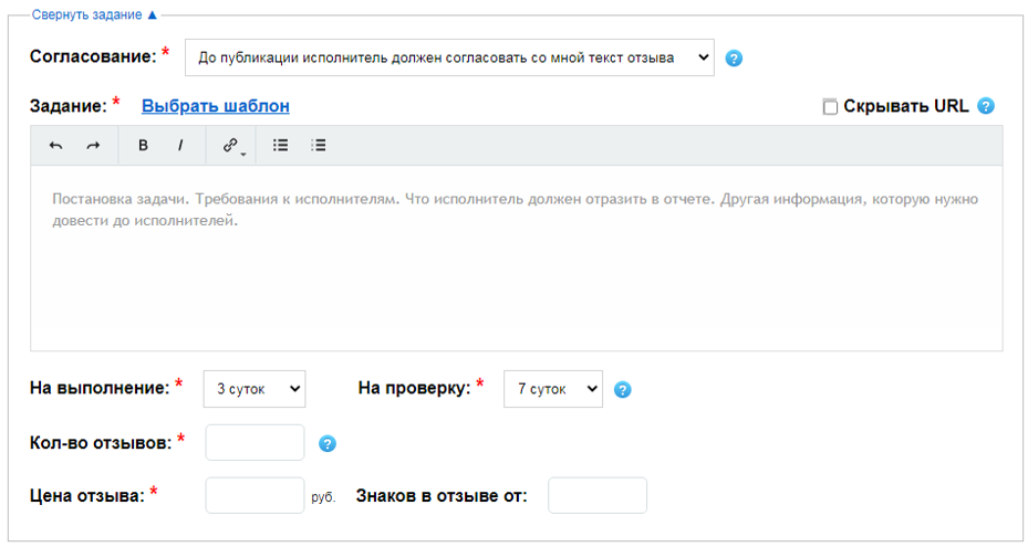 Накрутка Вконтакте бесплатно 2026 года