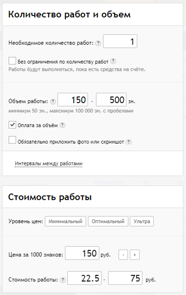 Накрутка Вконтакте бесплатно 2026 года