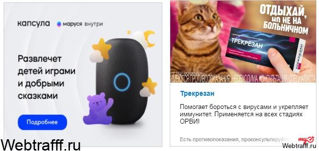 рекламировать в блоге