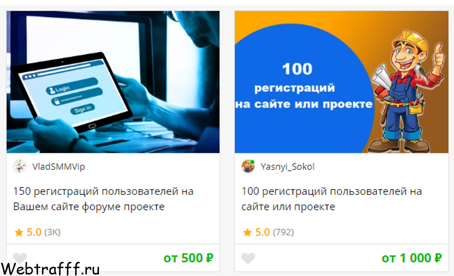 заработок на Kwork, сколько можно заработать
