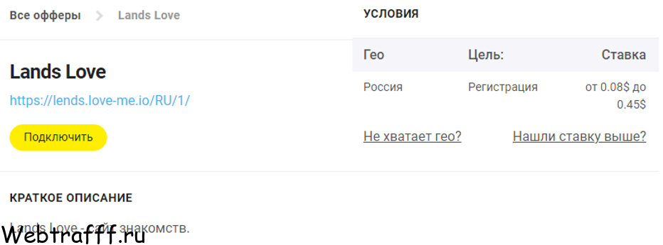 Заработок на регистрации аккаунтов онлайн без вложений