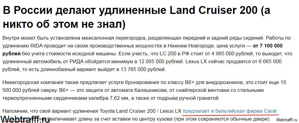 land cruiser 200