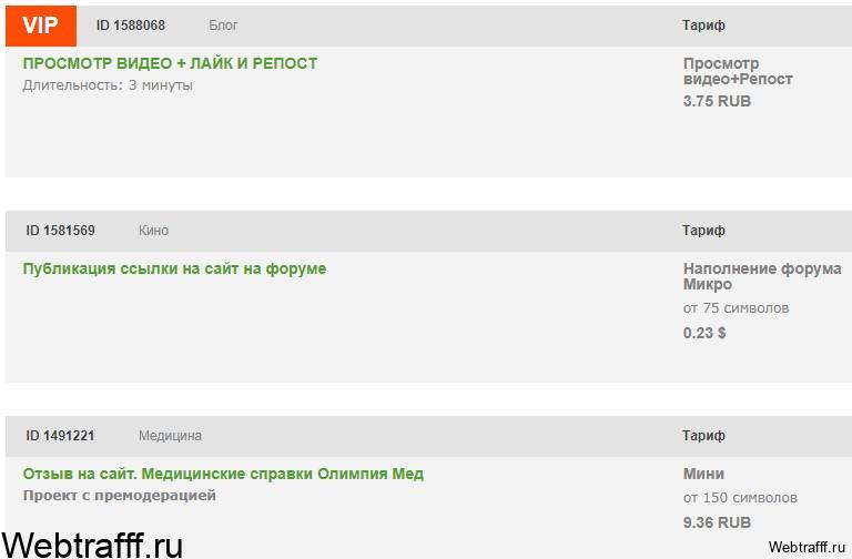 Qcomment заработок