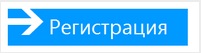 Реклама сайта