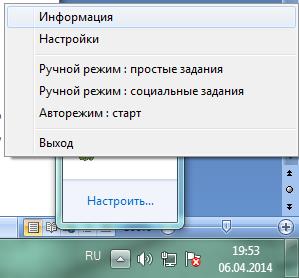 Простой заработок на Userator