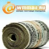 Как восстановить доступ доступ к Wmmail