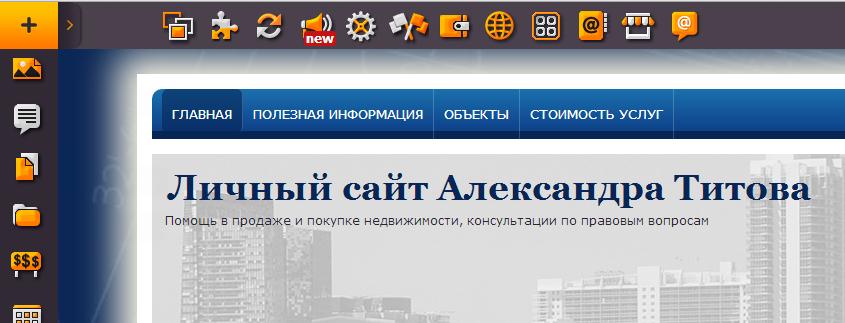 Конструктор сайтов Fo.ru