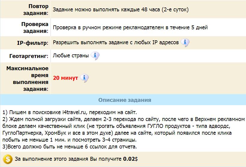 Программа для записи макросов Tasker