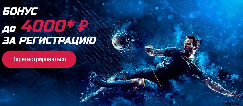 Стратегии ставок на спорт 2026