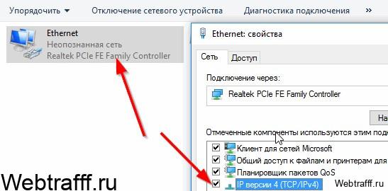 сетевой адаптер