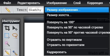 Как сделать аватар для любого сайта?