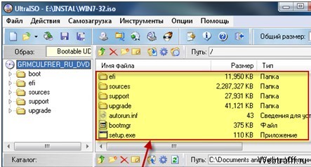 Как создать загрузочную флешку с Windows