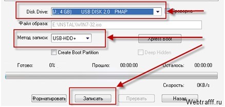 Как создать загрузочную флешку с Windows