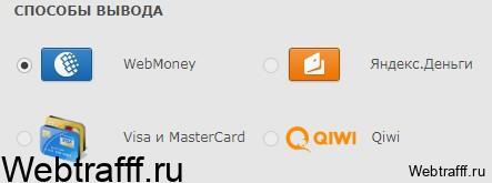 Qcomment вывести деньги