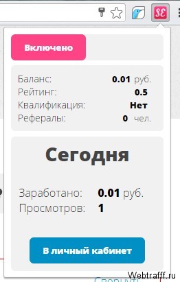Заработок на автомате с Surfearner