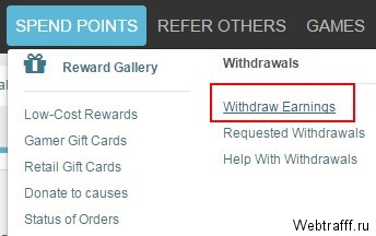 Зарабатывай доллары на Points2shop