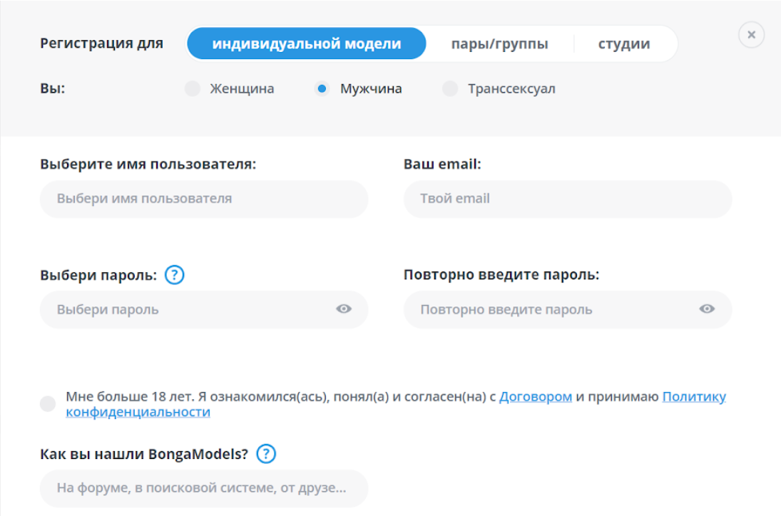 ΡΠ΅Π³ΠΈΡΡΡΠ°ΡΠΈΡ Π²Π΅Π±ΠΊΠ°ΠΌ ΠΌΠΎΠ΄Π΅Π»ΡΡ Π΄Π»Ρ ΠΌΡΠΆΡΠΈΠ½