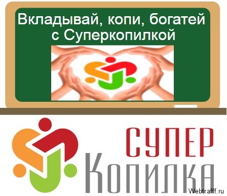 ΡΡΠΏΠ΅ΡΠΊΠΎΠΏΠΈΠ»ΠΊΠ°