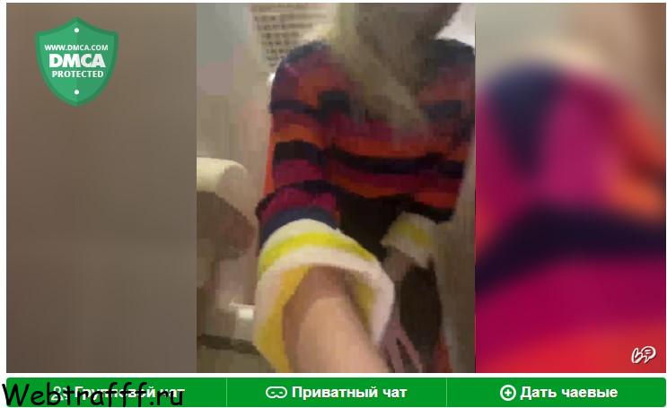 бонгакамс трансляция с телефона