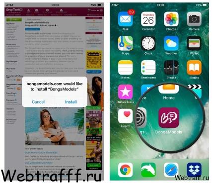 Bongamodels IOS