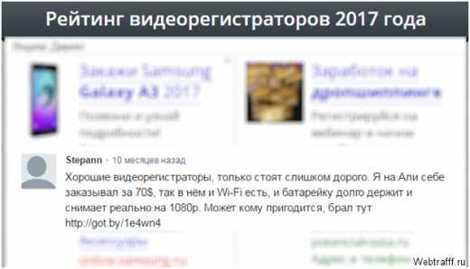 Заработок на Алиэкспресс без вложений и своего сайта