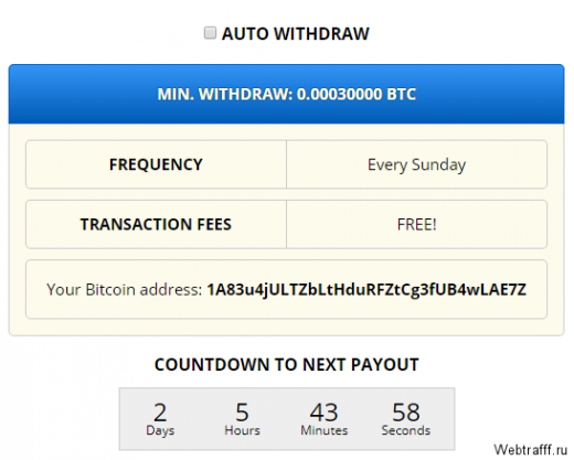 Freebitco in - от регистрации к заработку