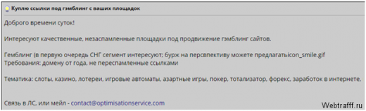 Π‘ΠΏΠΈΡΠΎΠΊ Π±ΠΈΡΠΆ ΠΈ ΡΠΎΡΡΠΌΠΎΠ² ΠΏΠΎ ΠΊΡΠΏΠ»Π΅ ΠΈ ΠΏΡΠΎΠ΄Π°ΠΆΠ΅ ΡΡΡΠ»ΠΎΠΊ