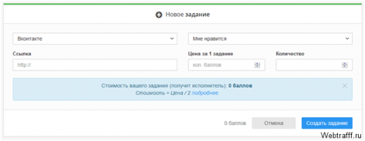 Босслайк – накрутка комментов, лайков и подписчиков в соц. сетях