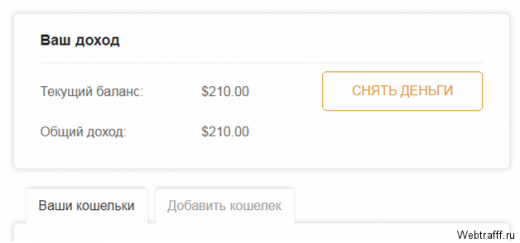 Партнерская программа под зарубежный студенческий трафик Edu Profit