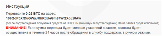 Как купить криптовалюту на бирже?