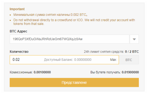 Как купить криптовалюту на бирже?