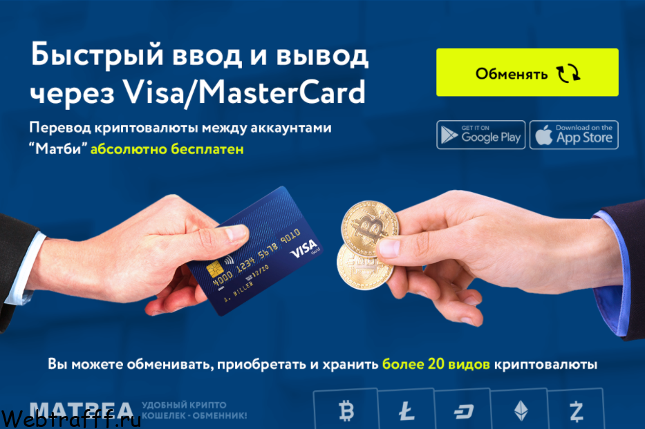 Matbea сервис