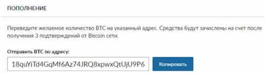 Как купить криптовалюту на бирже?