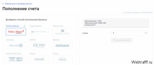 Криптовалюта KICK - где купить монеты?