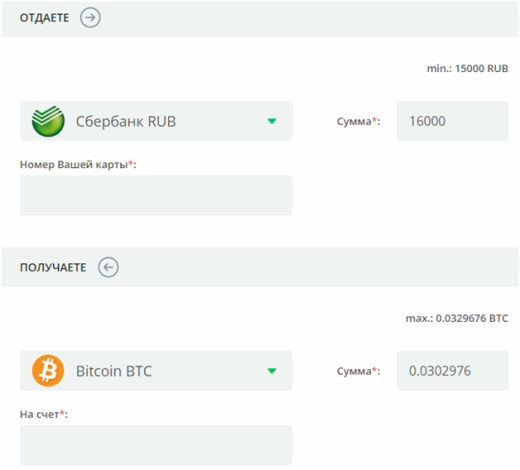 Как купить криптовалюту на бирже?