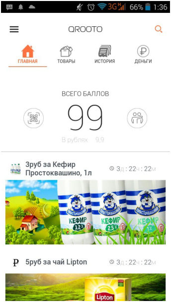 Меняй чеки на деньги - заработок на сканировании чеков