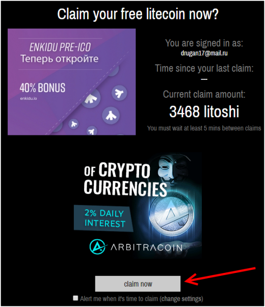 ΠΠ°ΡΠ°Π±Π°ΡΡΠ²Π°Π΅ΠΌ Litecoin Π±Π΅ΡΠΏΠ»Π°ΡΠ½ΠΎ ΠΈ Π±Π΅Π· Π²Π»ΠΎΠΆΠ΅Π½ΠΈΠΉ
