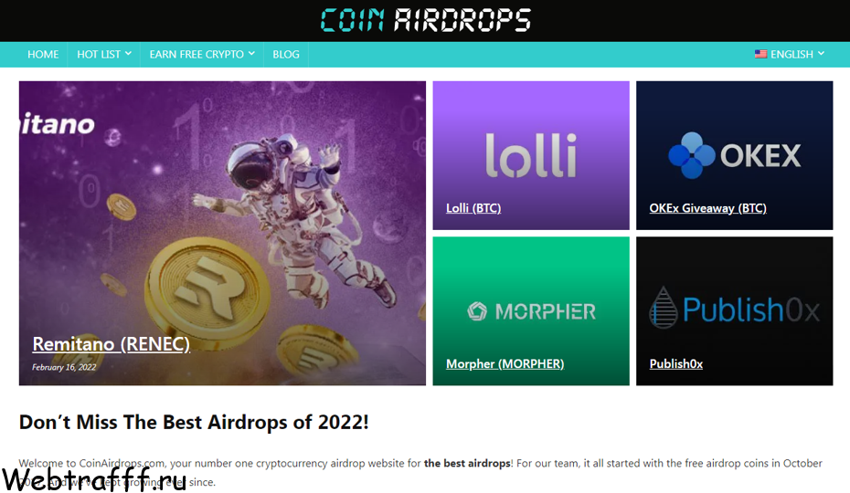 Coinairdrops ΠΏΡΠΎΠ²Π΅ΡΠ΅Π½Π½ΡΠ΅ Π°ΠΈΡΠ΄ΡΠΎΠΏΡ